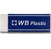 WB Plastic Pencil Erasers